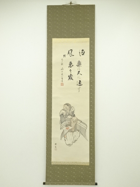 Paintings & Calligraphy